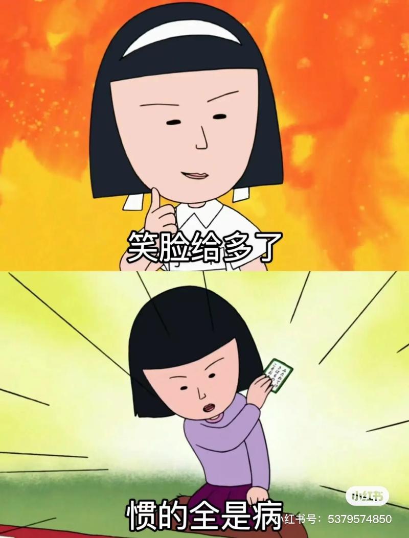 最讨厌的人漫画游戏截图
