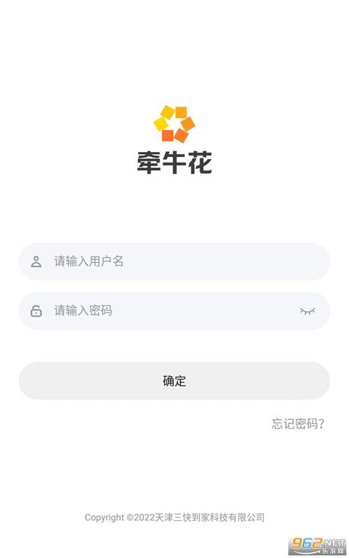 牵牛赚app游戏截图