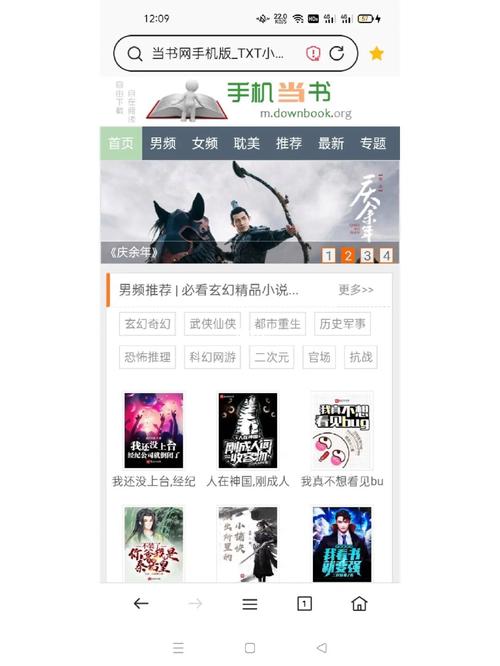 当书网免费版v3.5.0旧版本游戏截图