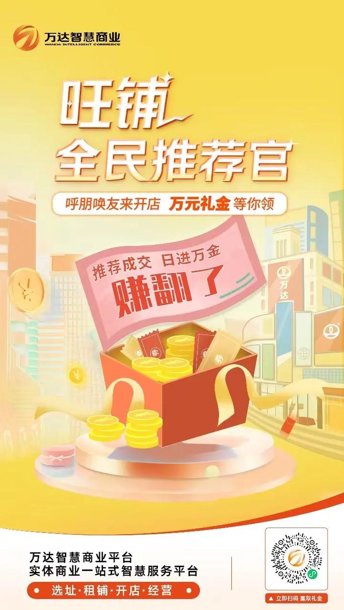 全民瓜分app官方最新版