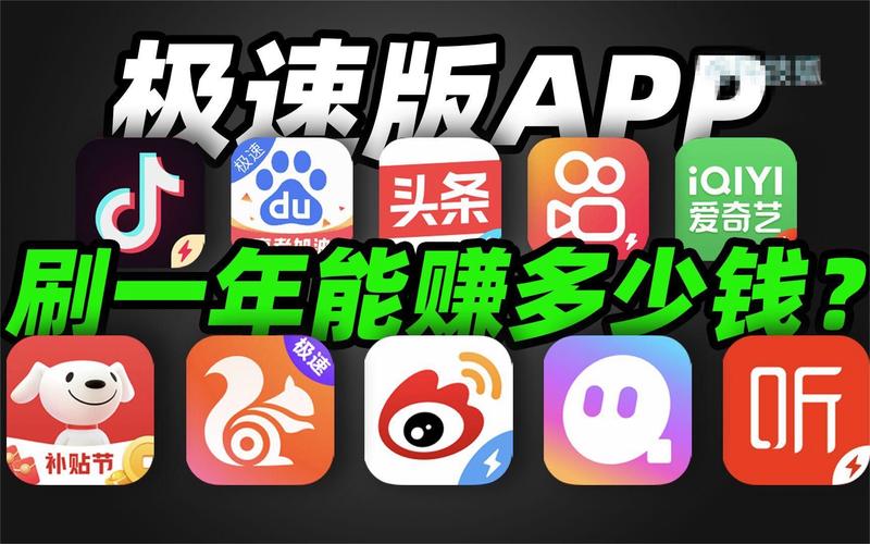 躺赚吧极速版游戏截图