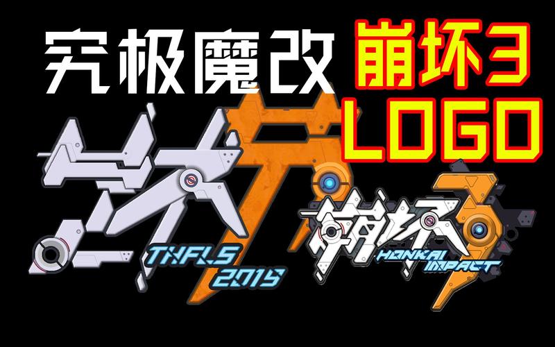 崩坏3gg修改器游戏截图