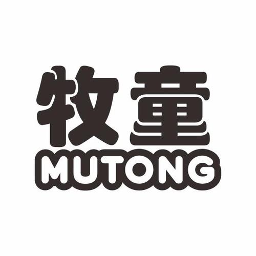 牧童BOBO游戏截图