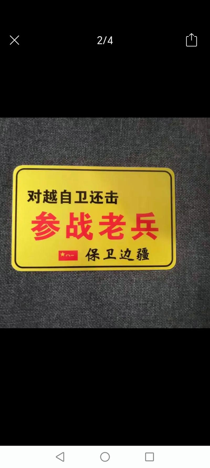 保卫阵地游戏截图