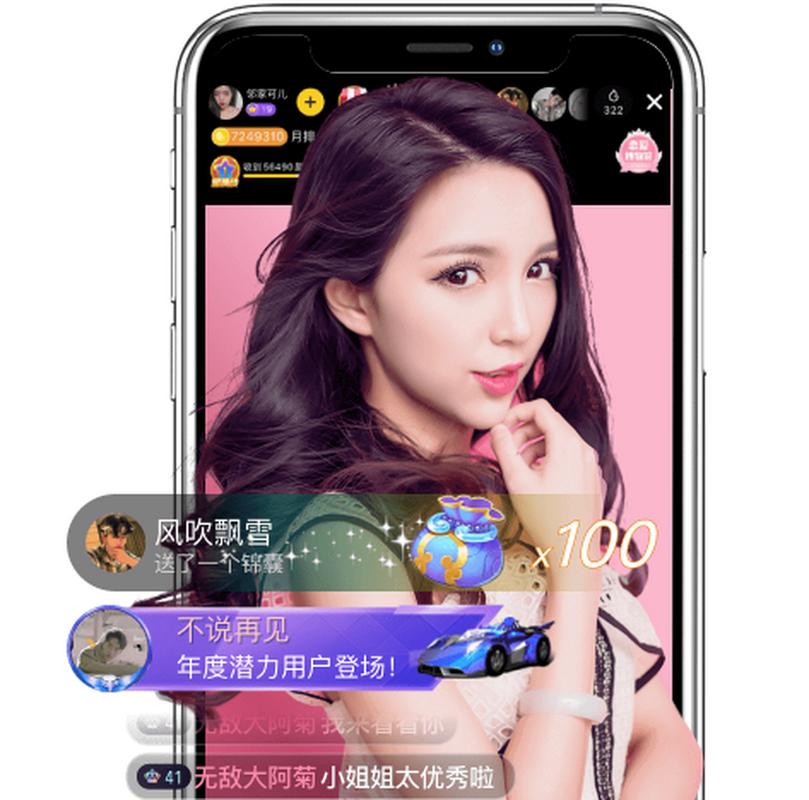 盘她直播app下载红包版