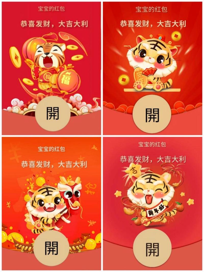 萌虎短视频红包版官方版缩略图