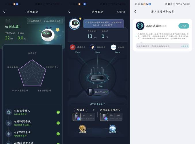 黑科技防抖灵敏度游戏截图