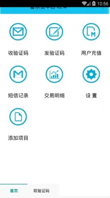 爱乐赞v1.0游戏截图