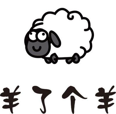 羊了个羊无限看广告辅助