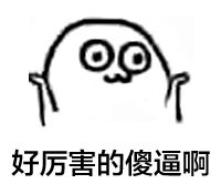 自行车小故事动态表情包缩略图