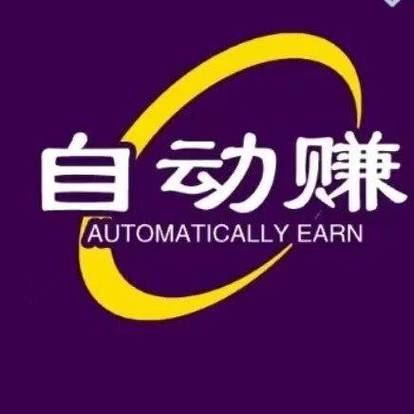 小蜜蜂手机挂机自动赚游戏截图