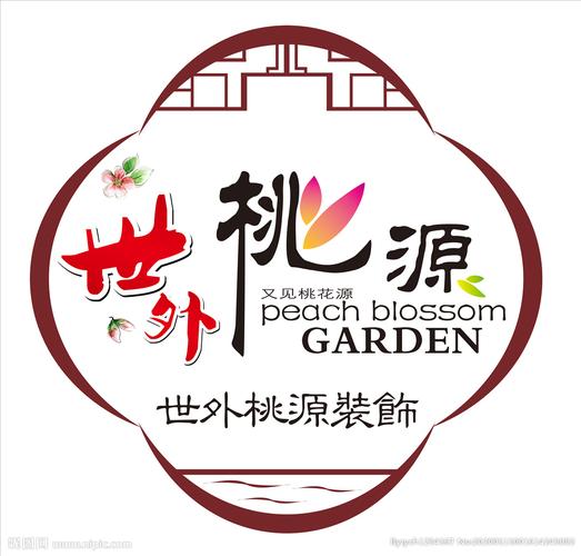 世外桃源赚钱游戏