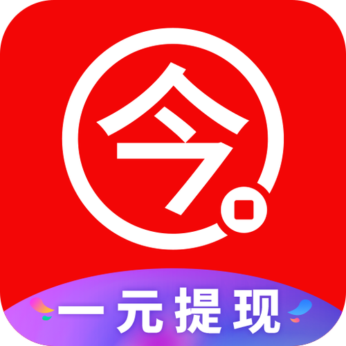 今日赚邀请赚钱APP游戏截图