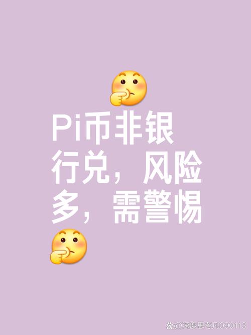 事实派赚钱图标