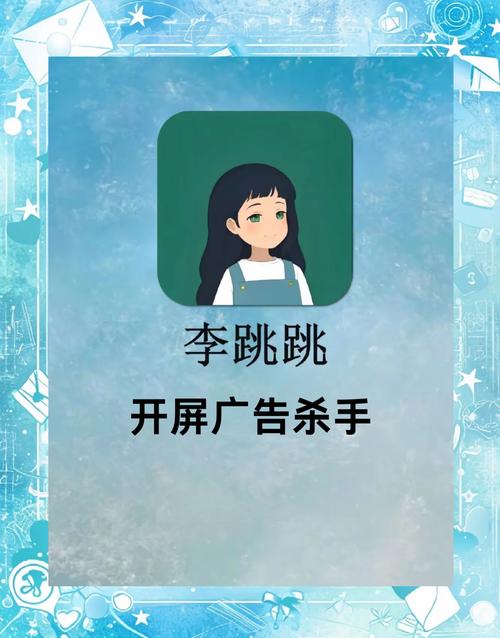 李跳跳app官网版2.4图标