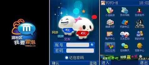 冒泡社区游戏加速器游戏截图