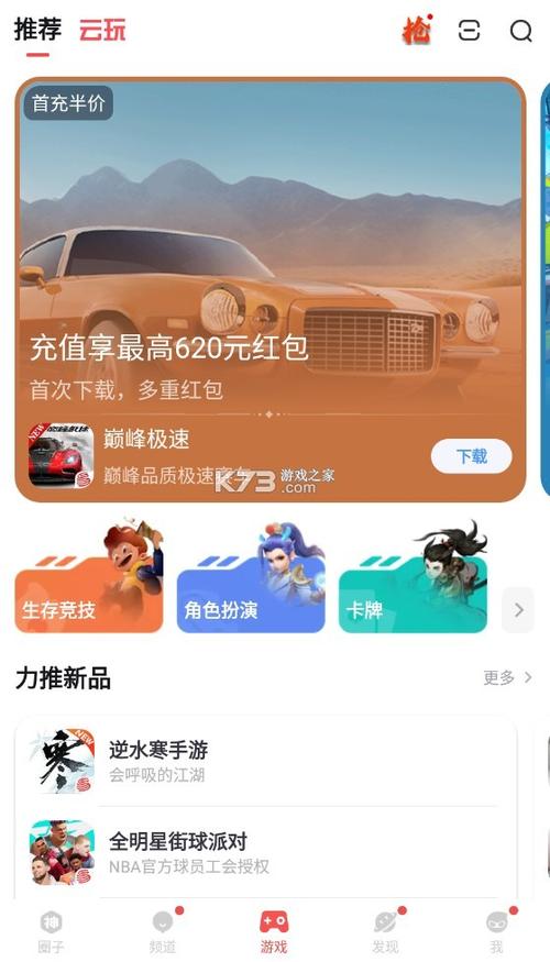 V10大神