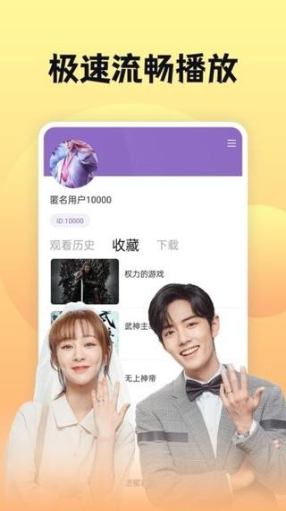 南瓜视频极速版赚钱