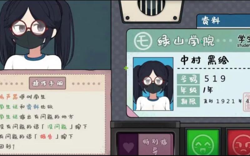检查身体女学生捕捉学院