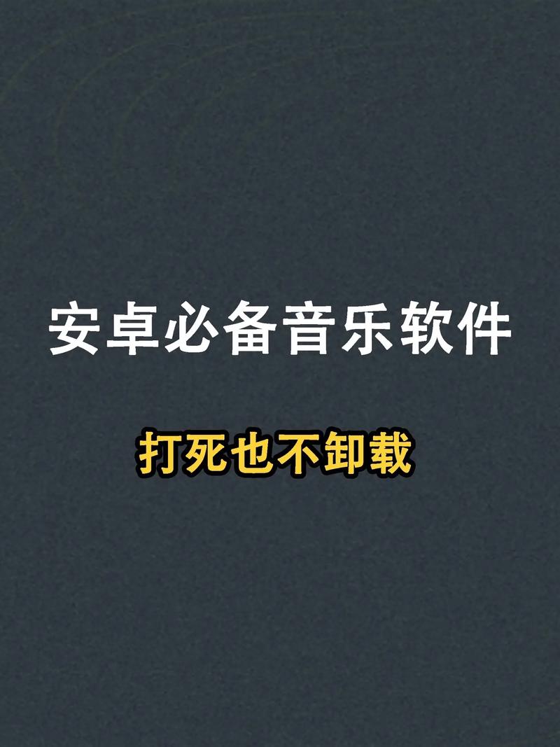 歌词适配app官网版