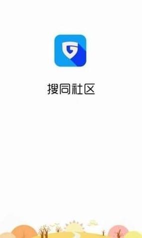 搜同社区app游戏截图