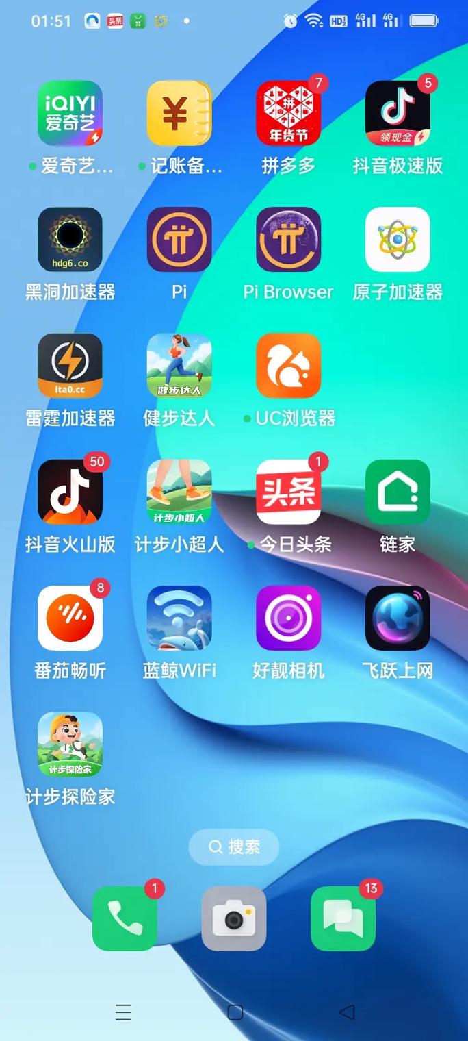 雷霆加速下载器INS免费
