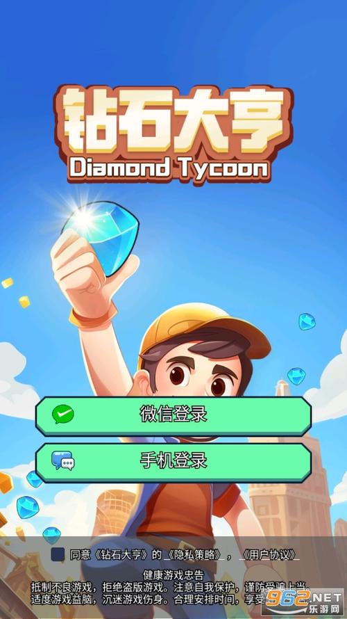 挖矿大亨红包版游戏截图