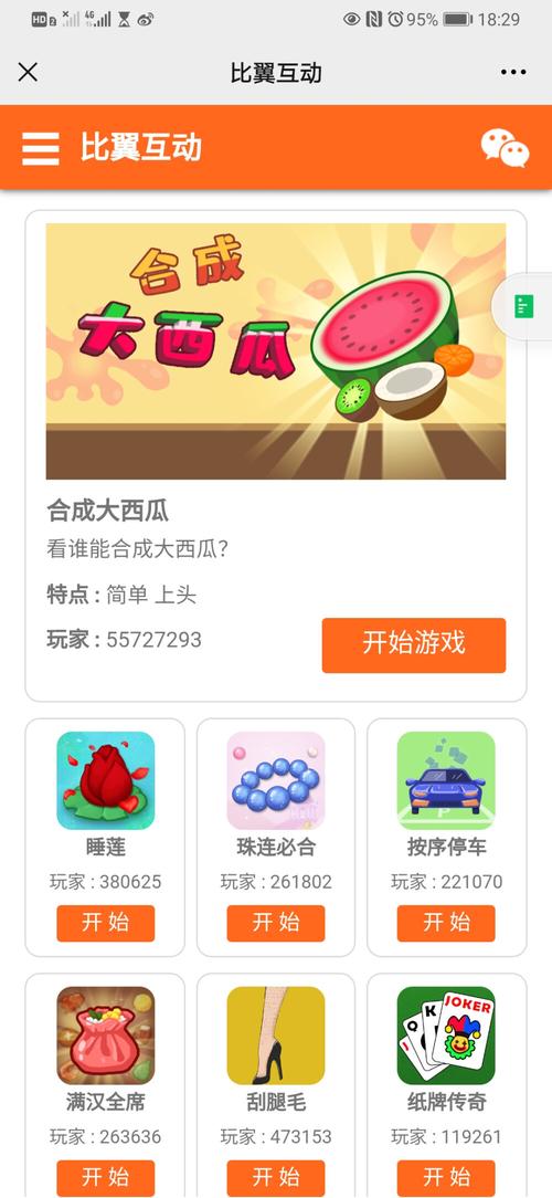 大西瓜小芝麻红包赚钱版图标