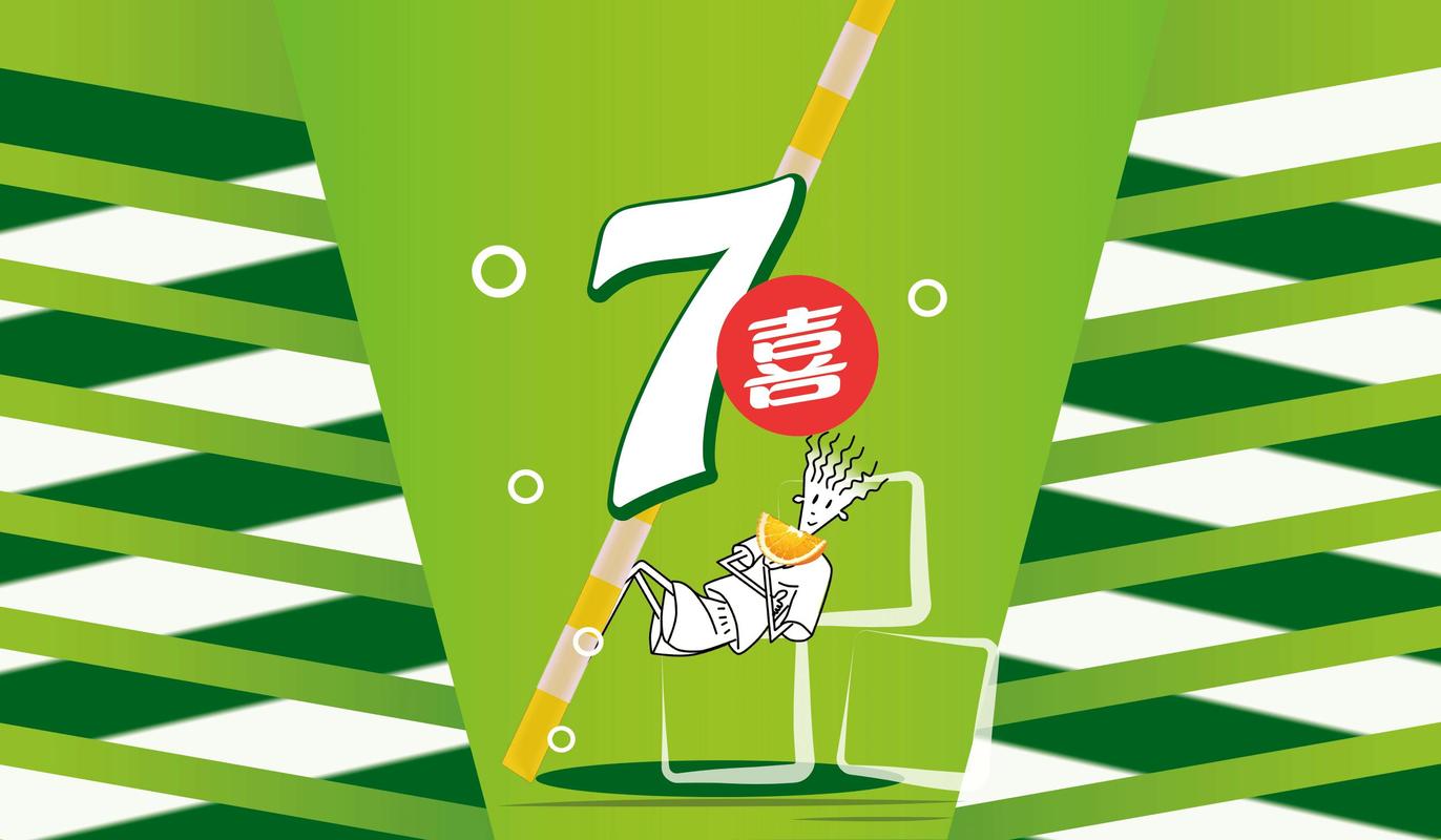 大七喜APP最新版本