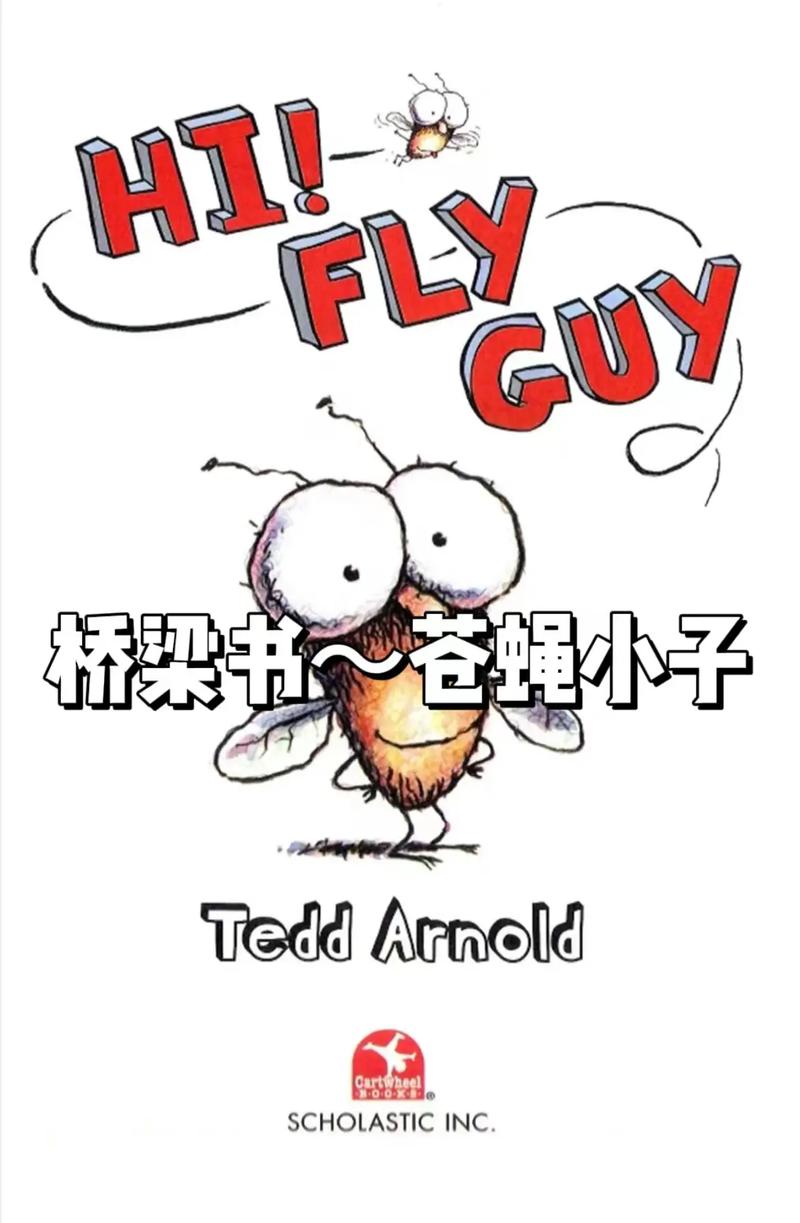 痞子苍蝇韩国漫画全集游戏截图