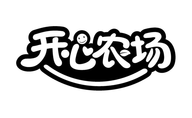开心农场主游戏截图