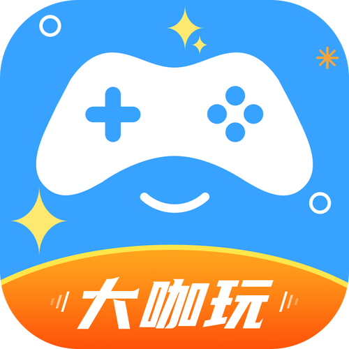 大咖玩手游平台app极速版图标