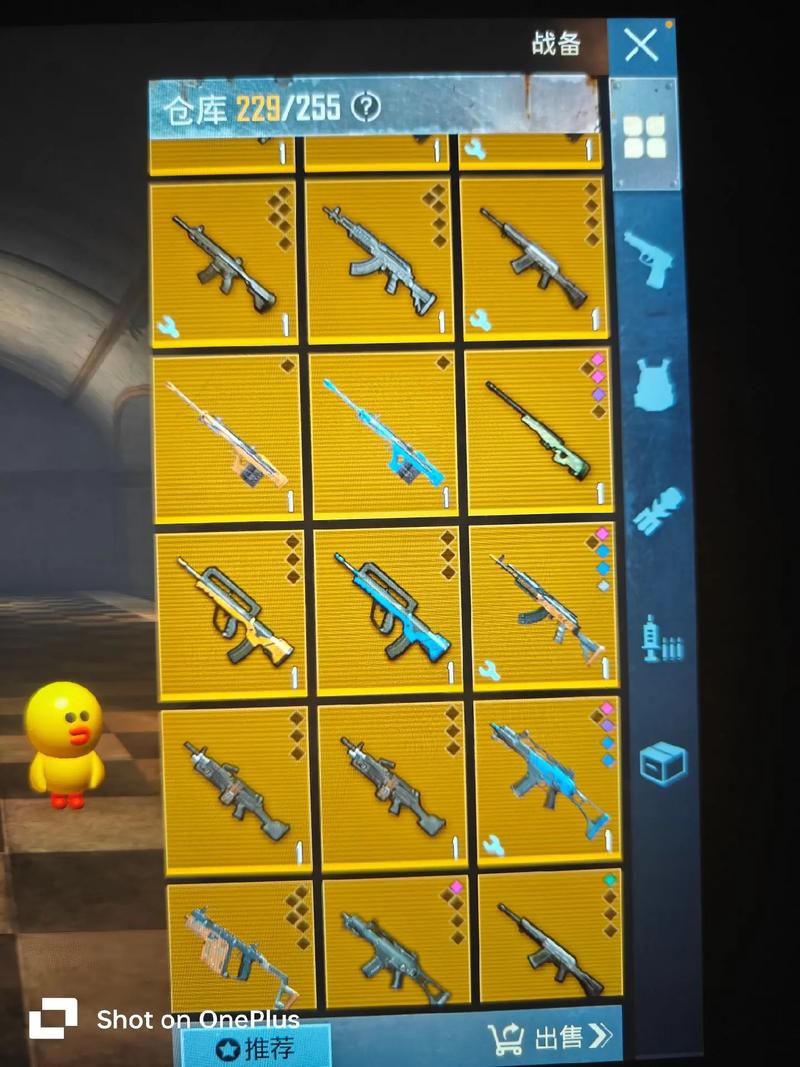 PUBG地铁逃生修改器无限MEDRO CASH战略版游戏截图