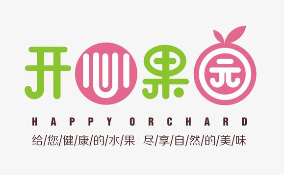 开心小果园游戏截图