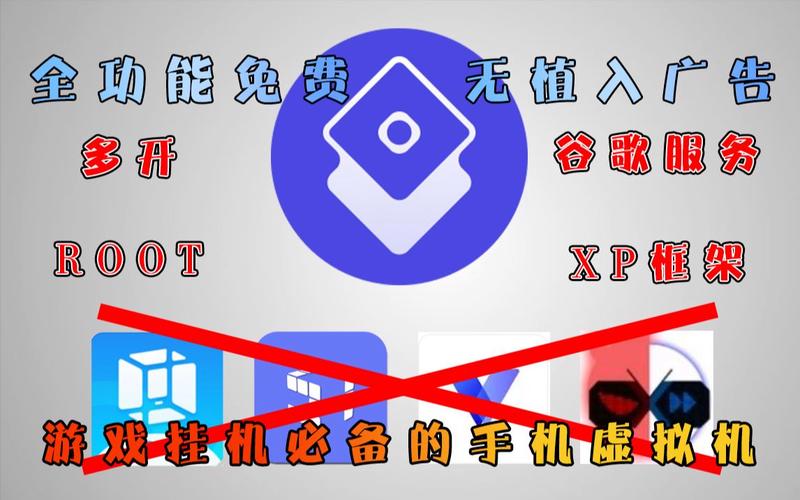 v8盒子免root版游戏截图