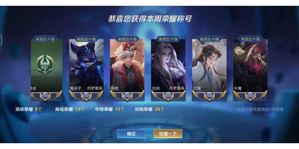 王者荣耀脚本辅助v1.0缩略图