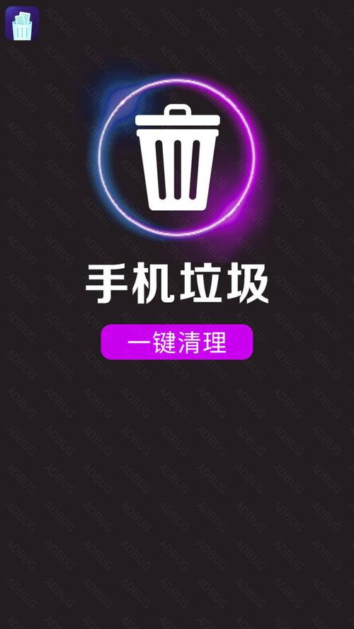 手机加速清理垃圾软件