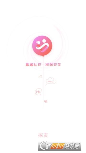 探友视频聊天游戏截图
