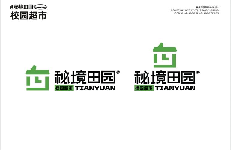 秘境农场正版游戏截图