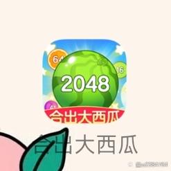 小芝麻大西瓜赚钱版游戏截图