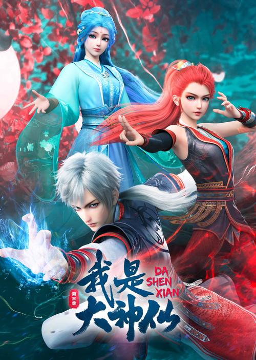 我是大神仙漫画游戏截图
