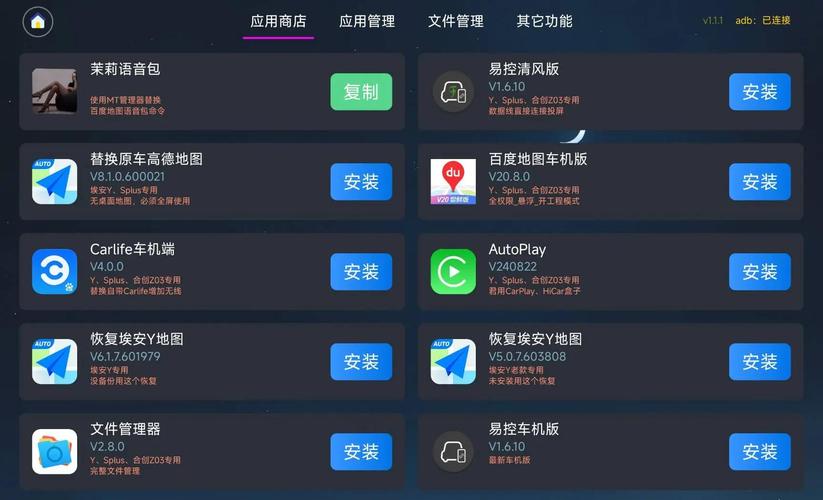 清风画质助手破解版游戏截图