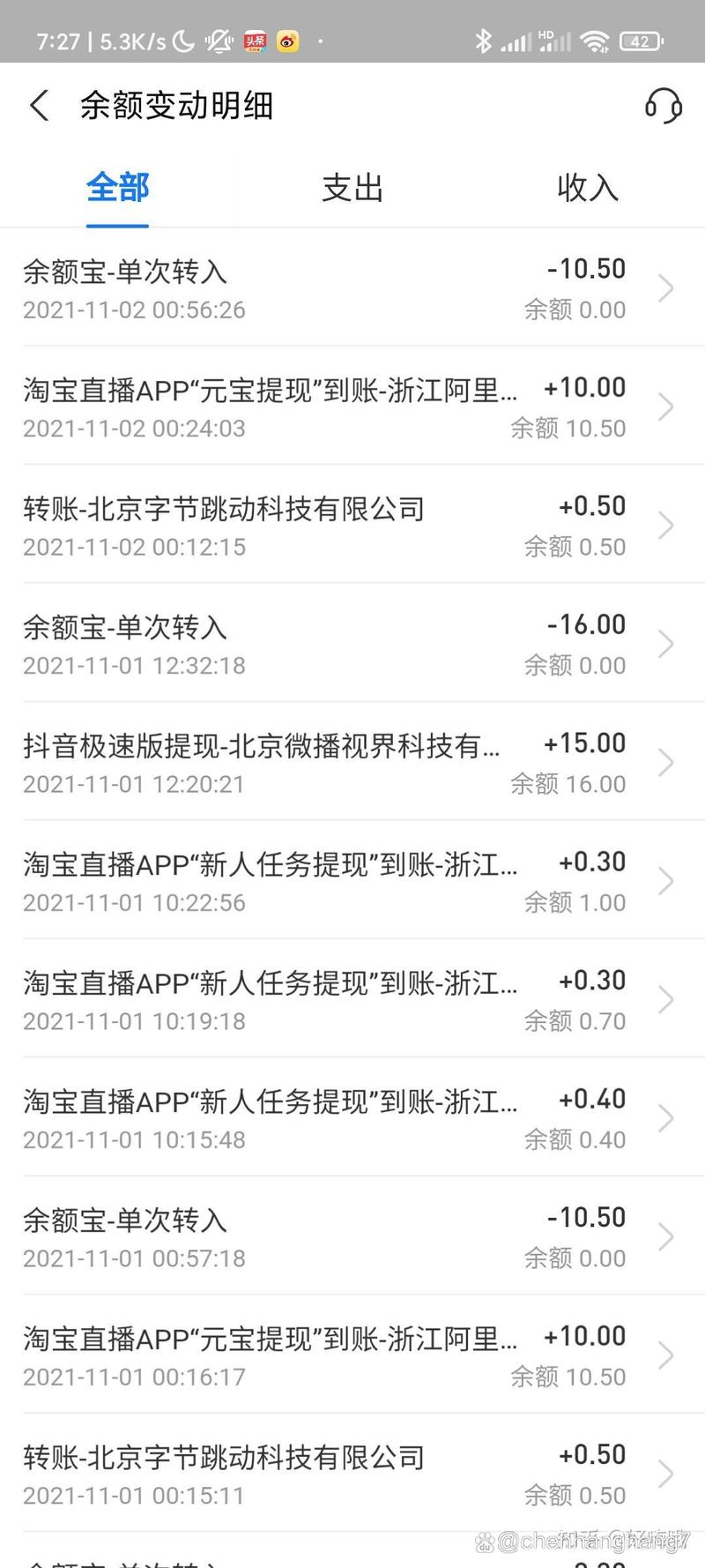 刷刷得宝看视频赚钱v1.0