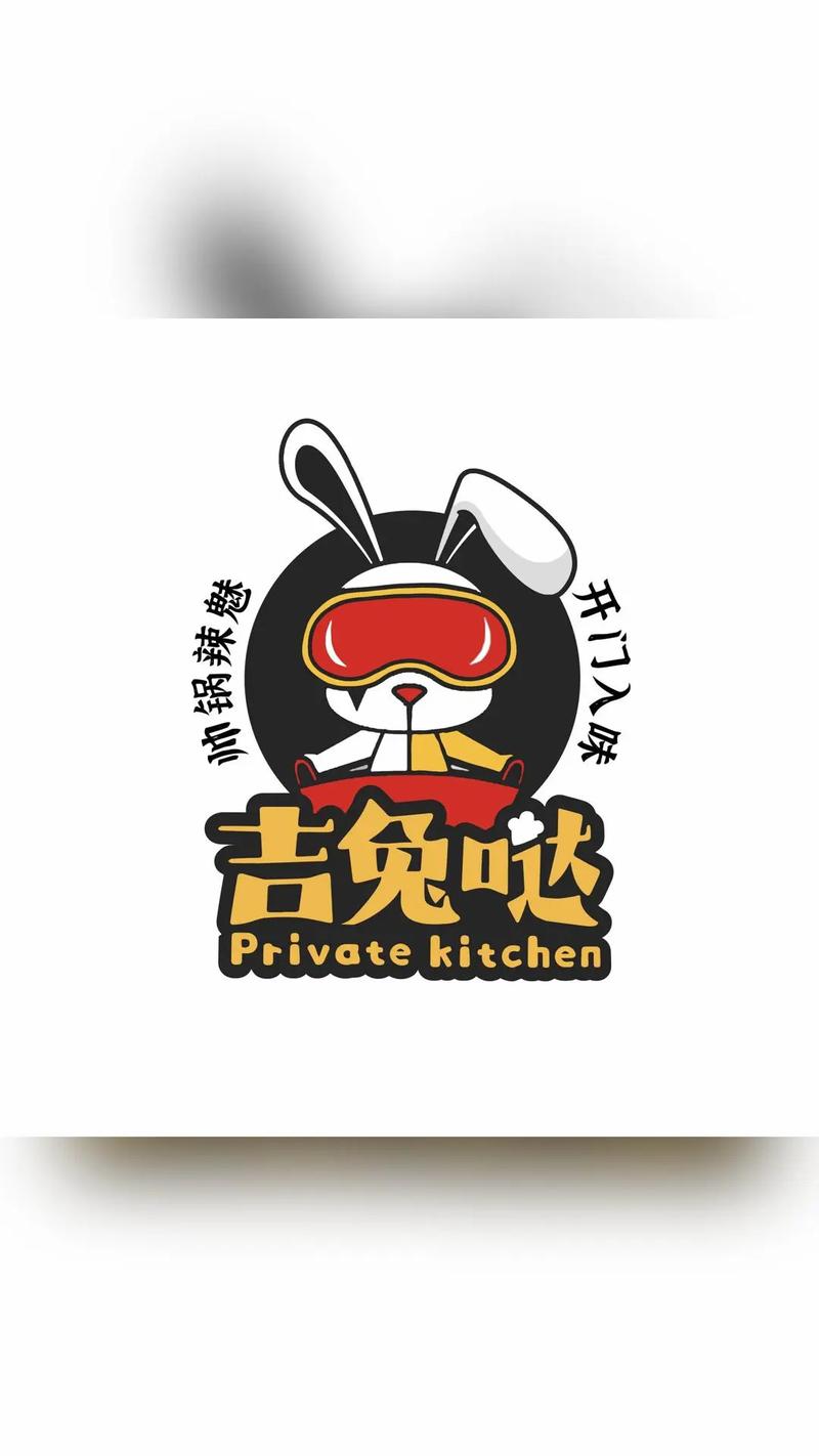 吉兔出行游戏截图