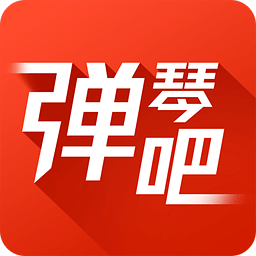 SHIDA弹琴助手游戏截图
