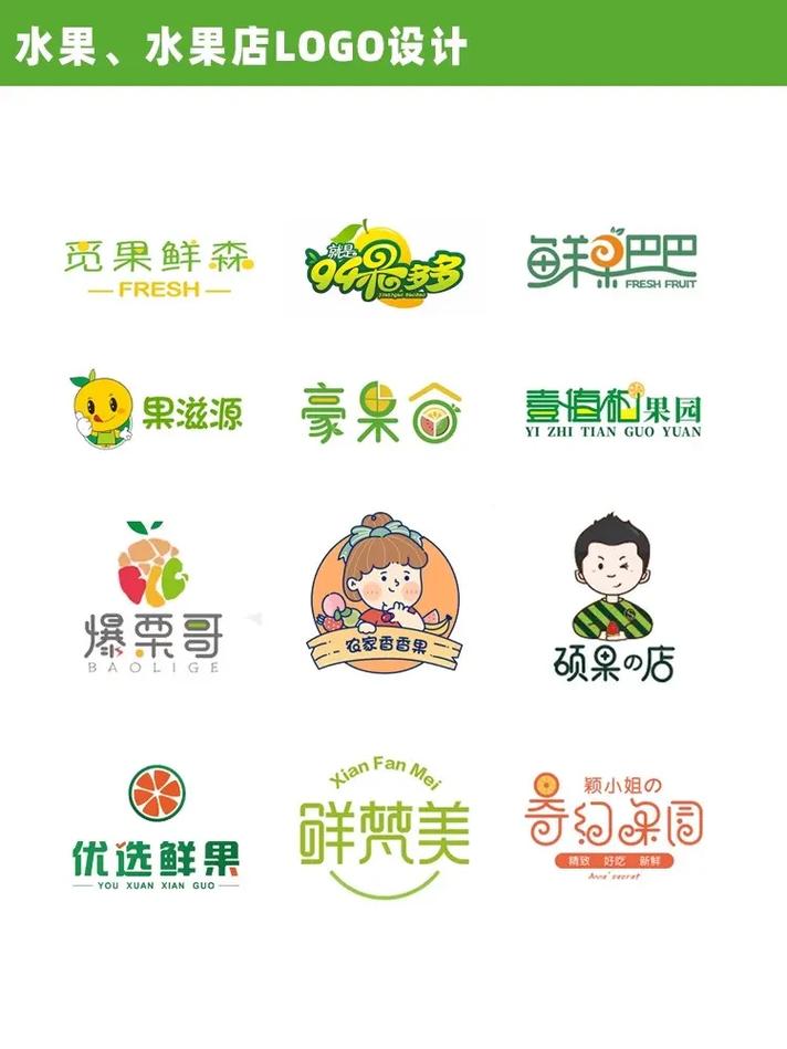 幸福水果店红包版缩略图