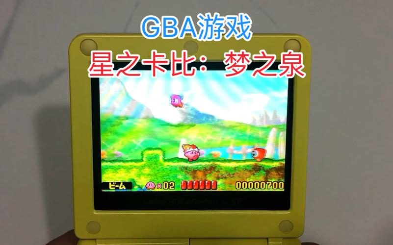 GBA游戏盒子
