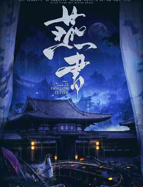 燕沉小说