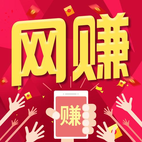 斗米网赚平台游戏截图