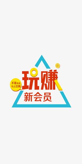 玩的赚游戏截图
